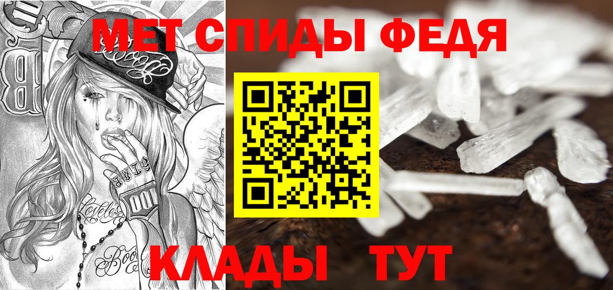 Amphetamine Premium Нефтекамск