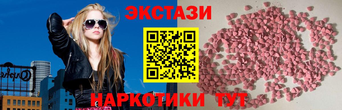 Ecstasy Punisher  мега   Нефтекамск  Вход с VPN  Ecstasy 280мг 