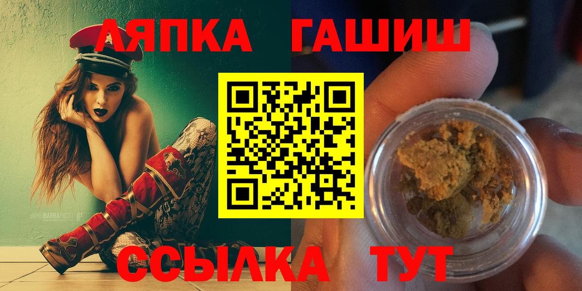 ГАШ Изолятор  Гашиш 40% ТГК  Вход с VPN  Нефтекамск 