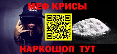 стаф Уссурийск