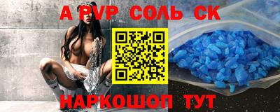 амф Ногинск