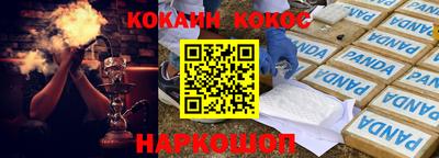 герыч Усть-Илимск