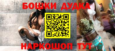 мескалин Чебаркуль