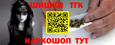 кокаин перу Норильск