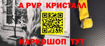 герыч Усть-Илимск