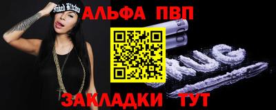 стаф Уссурийск