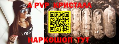герыч Усть-Илимск