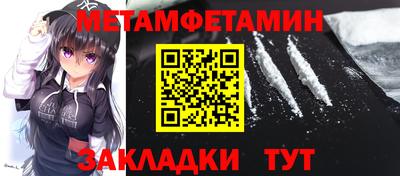 герыч Усть-Илимск