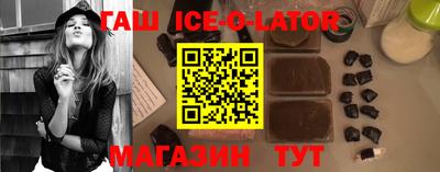 стаф Уссурийск