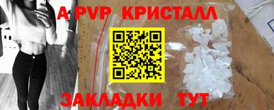 стаф Уссурийск
