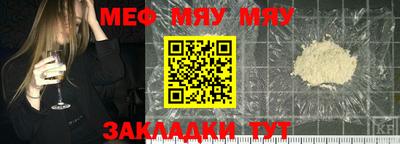 гидра Чапаевск