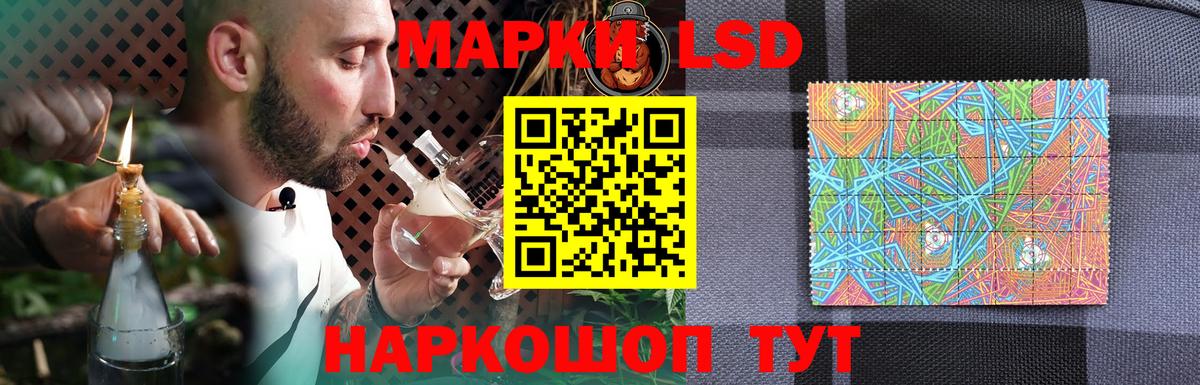 Нефтекамск  Лсд 25 экстази ecstasy  Вход с VPN  ЛСД экстази  Лсд 25 экстази ecstasy 