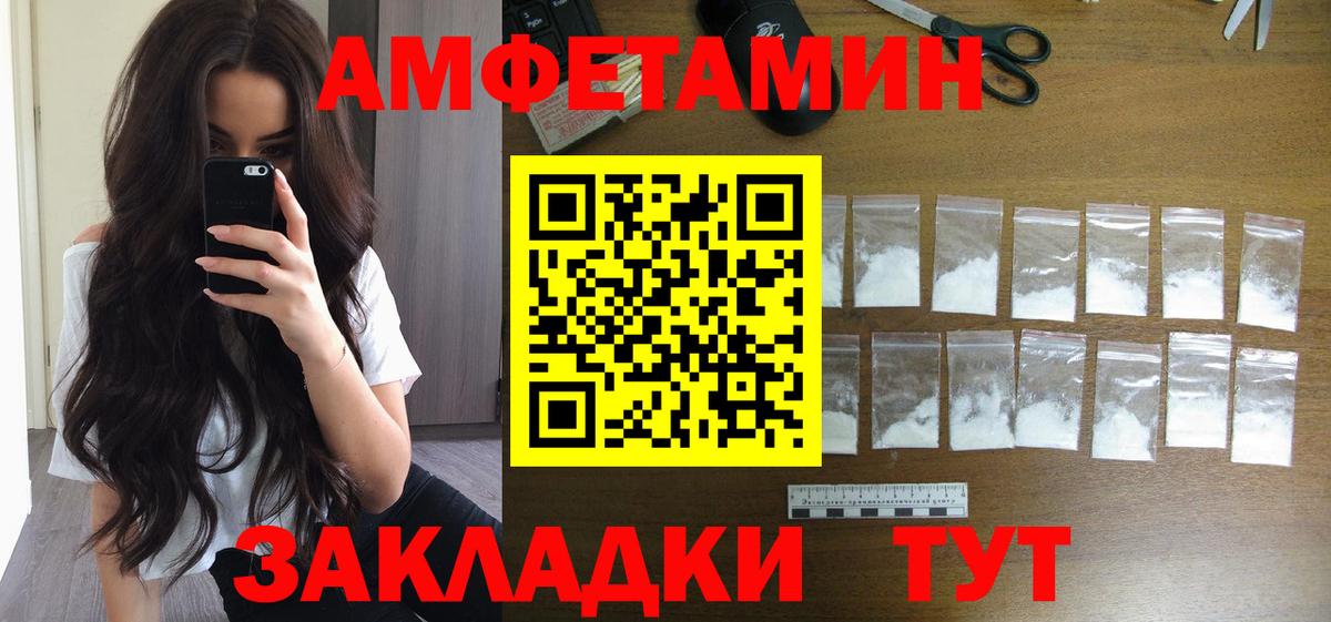 Первитин пудра Нефтекамск